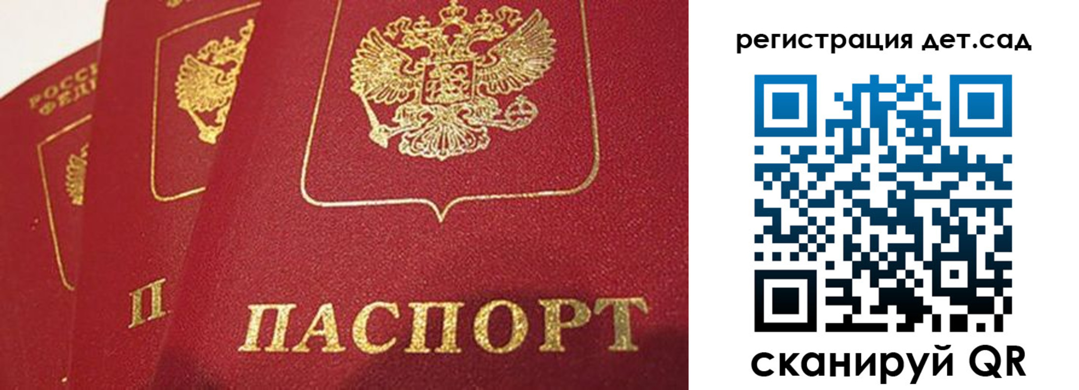 временная регистрация недорого в Адыгее