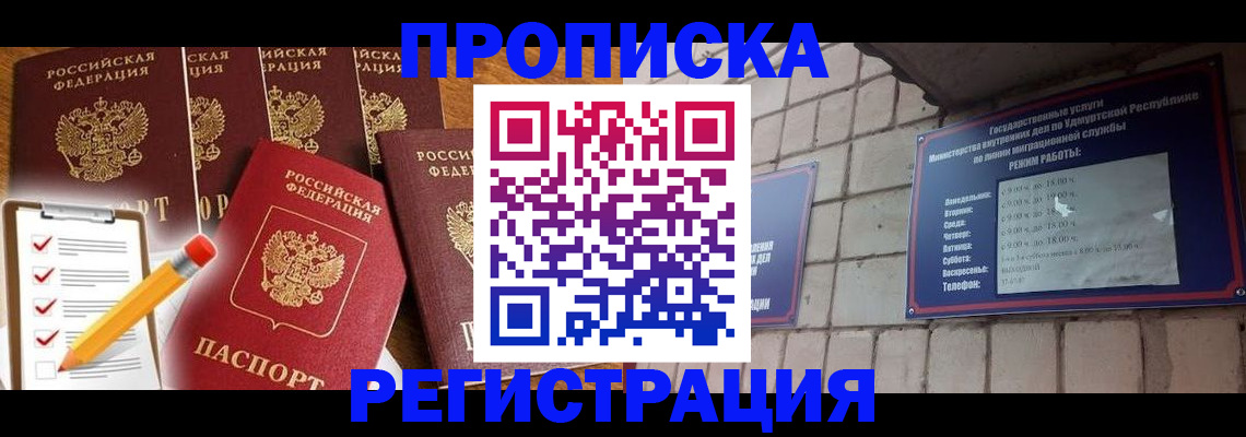 регистрация для дет. сада в Адыгее