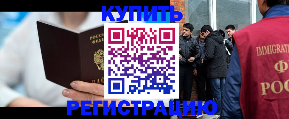 временная регистрация гарантия в Адыгее